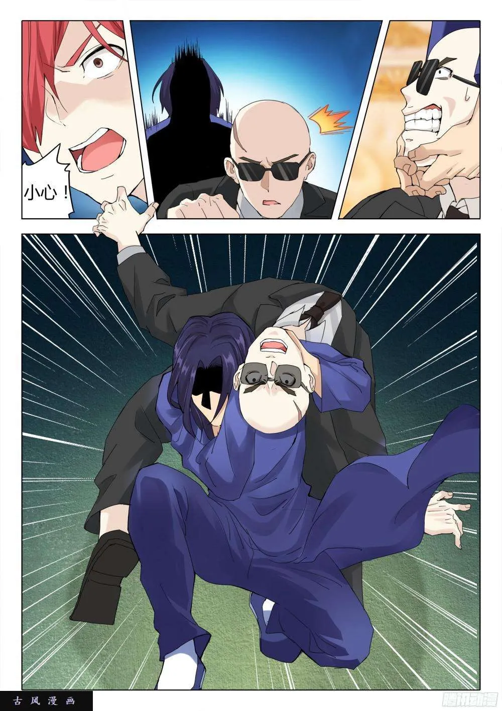 第4页