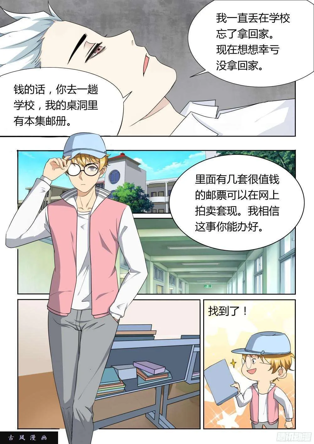 第5页