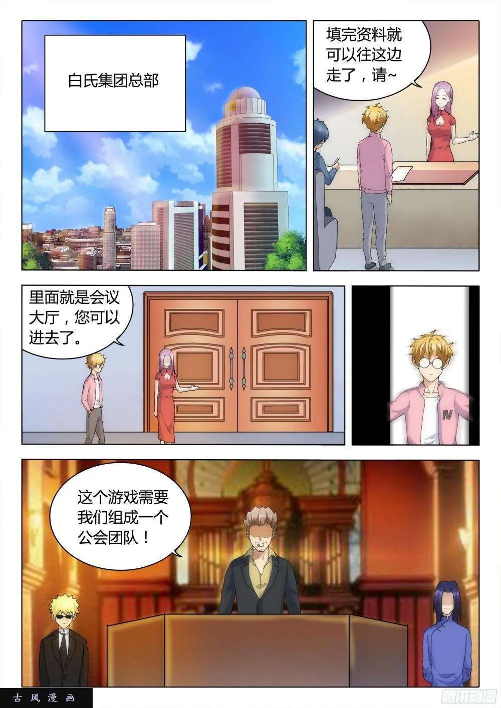 第9页