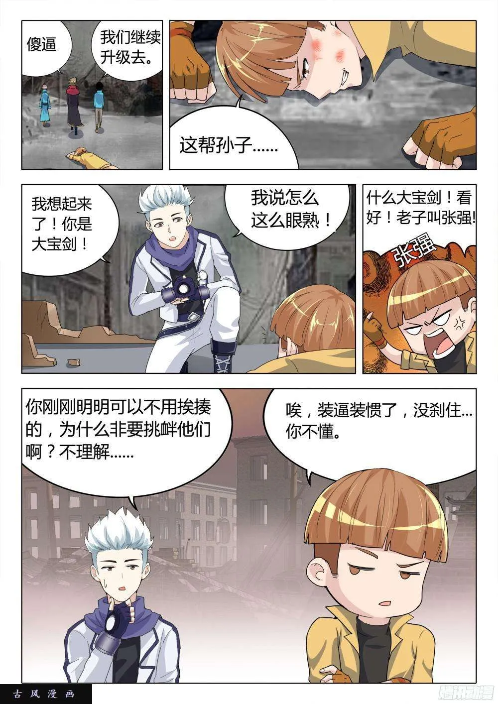 第16页