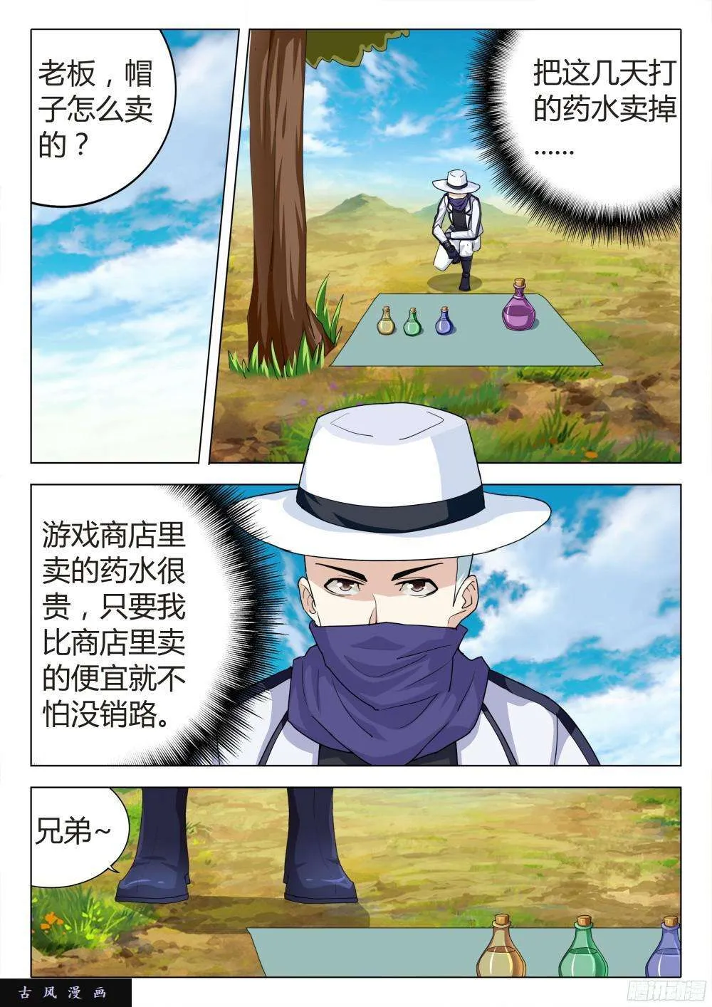 第10页