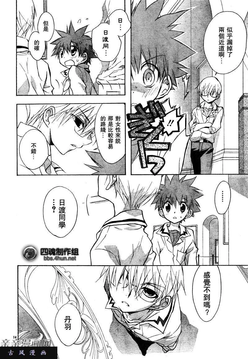 第17页