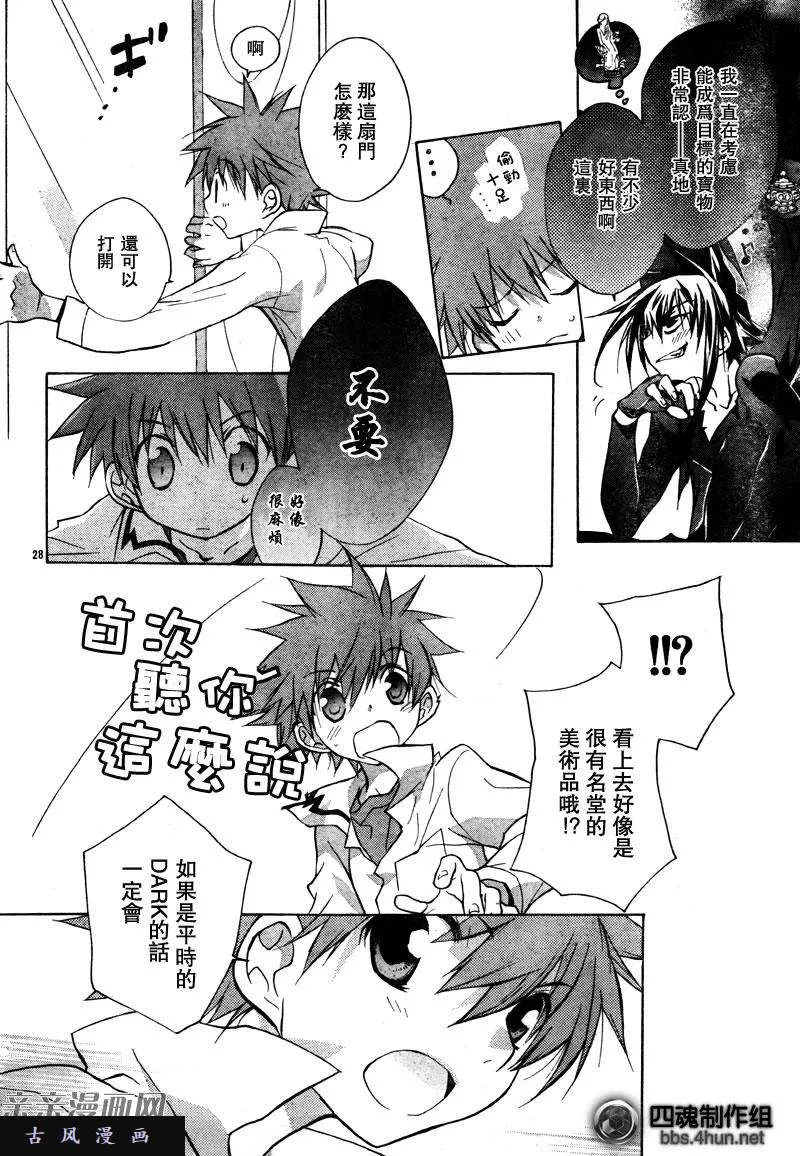 第31页
