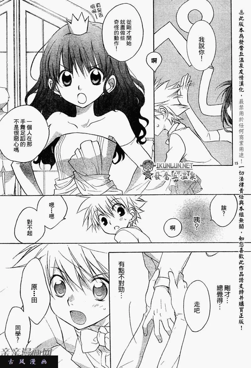 第15页