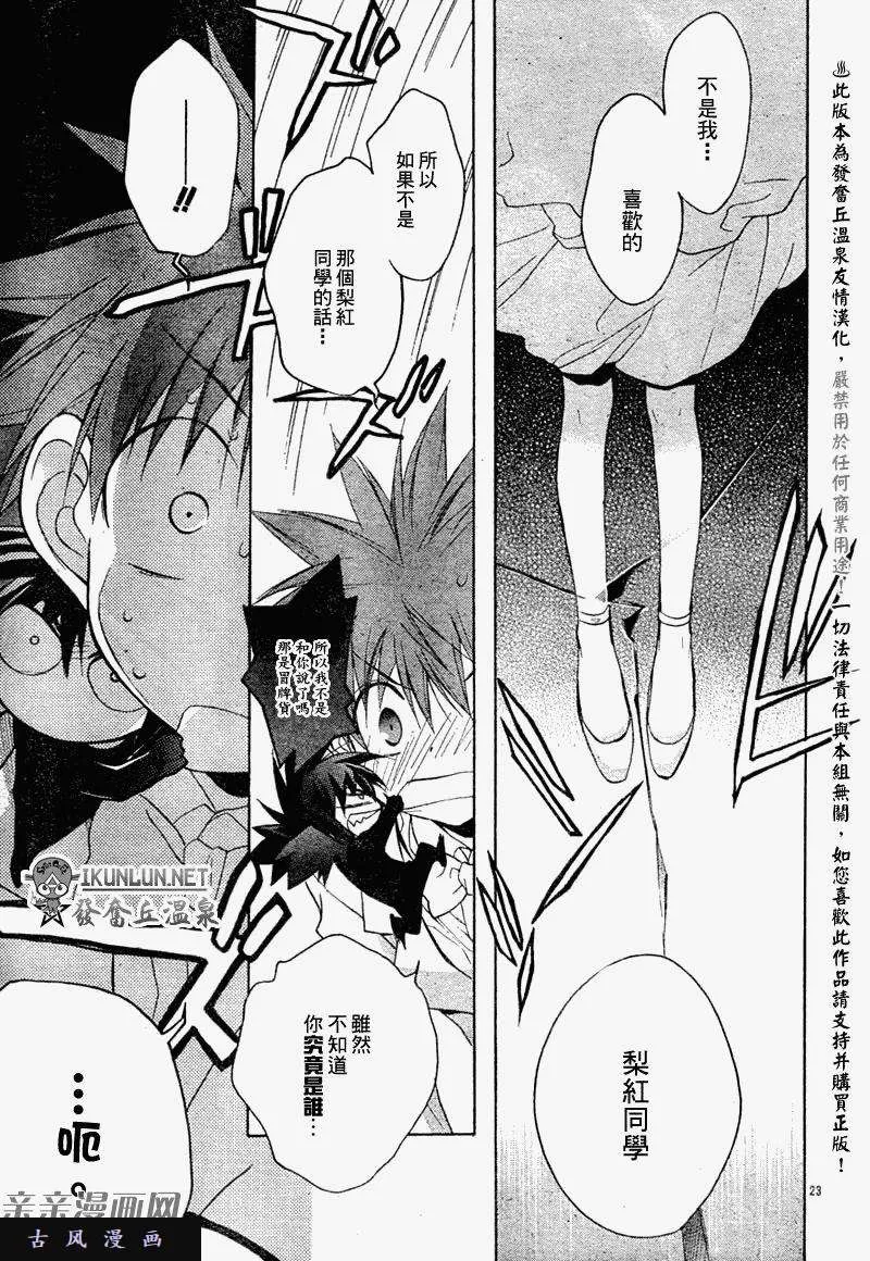 第23页