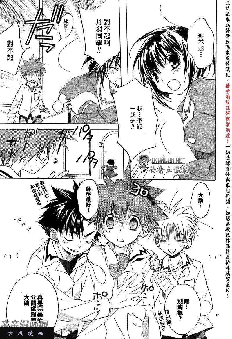 第17页