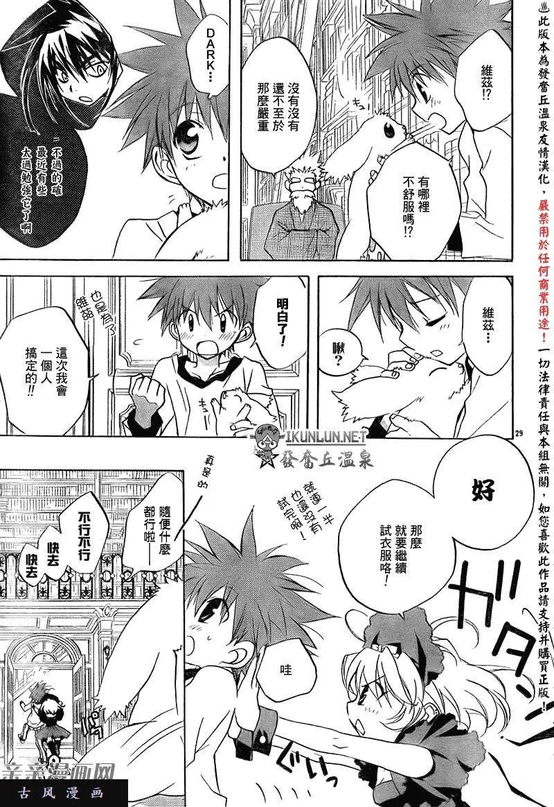 第29页