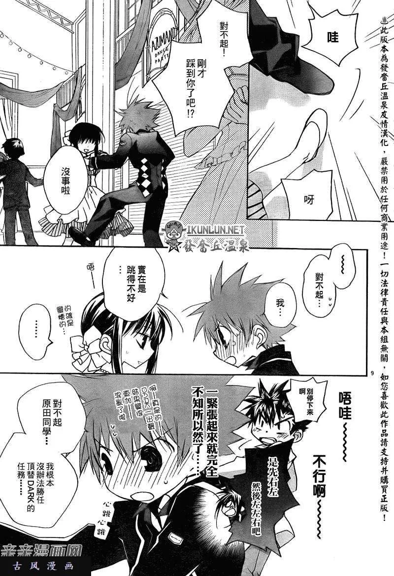 第11页