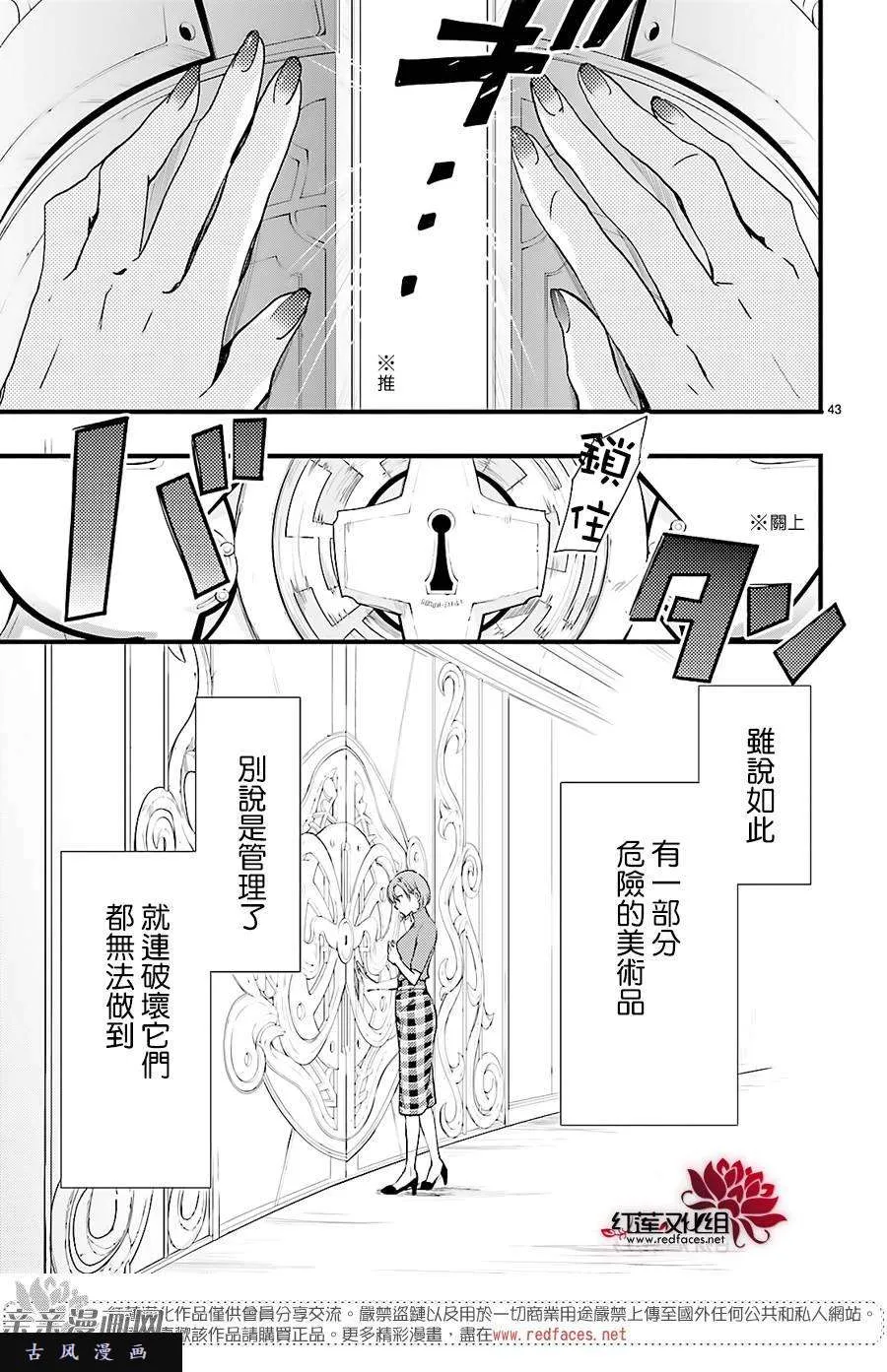 第44页