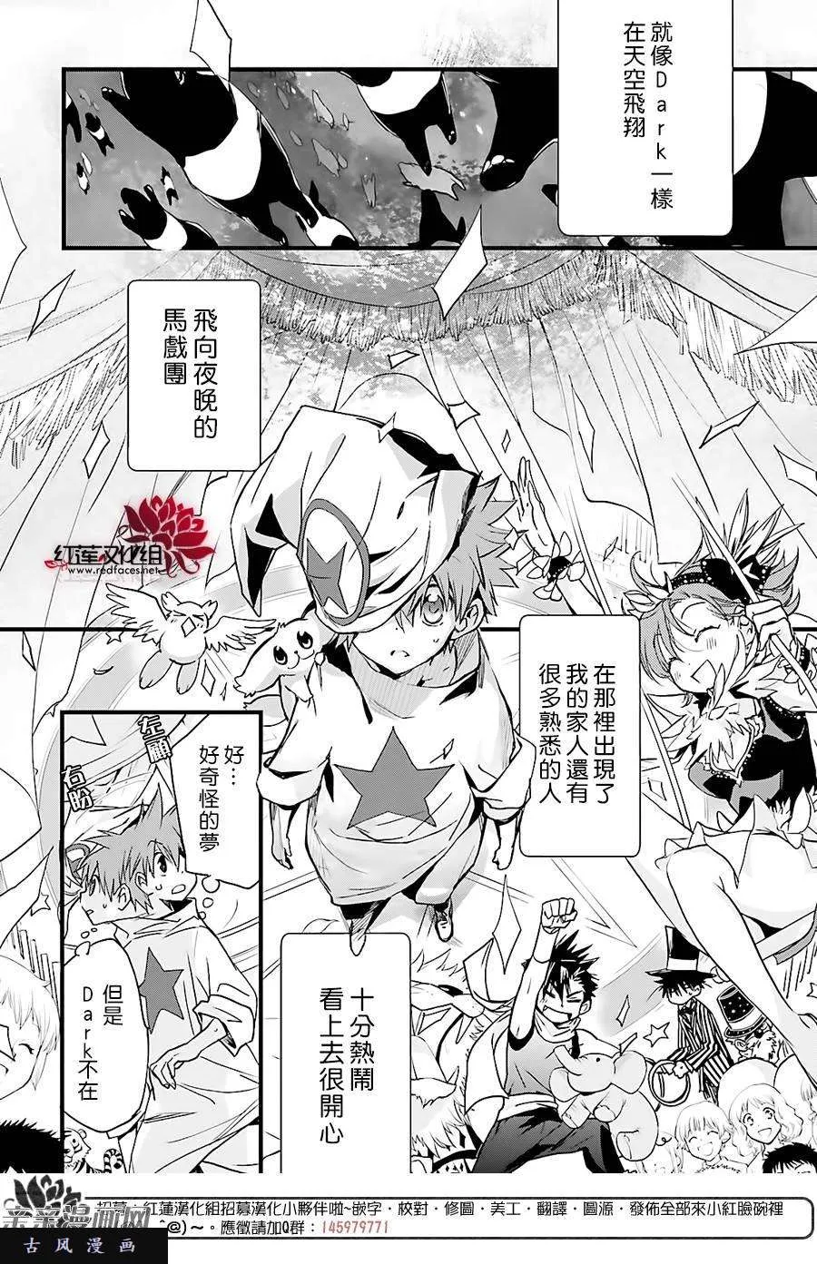 第59页