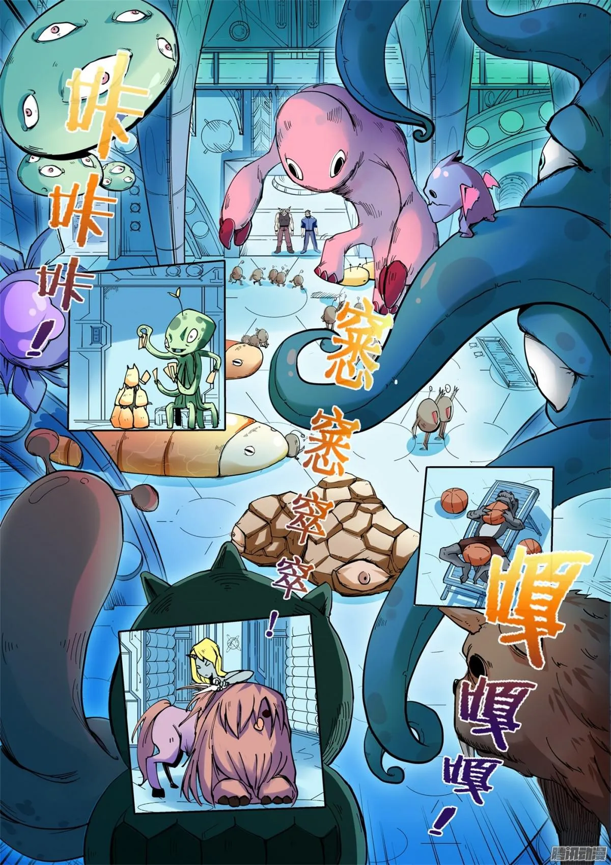 第21页