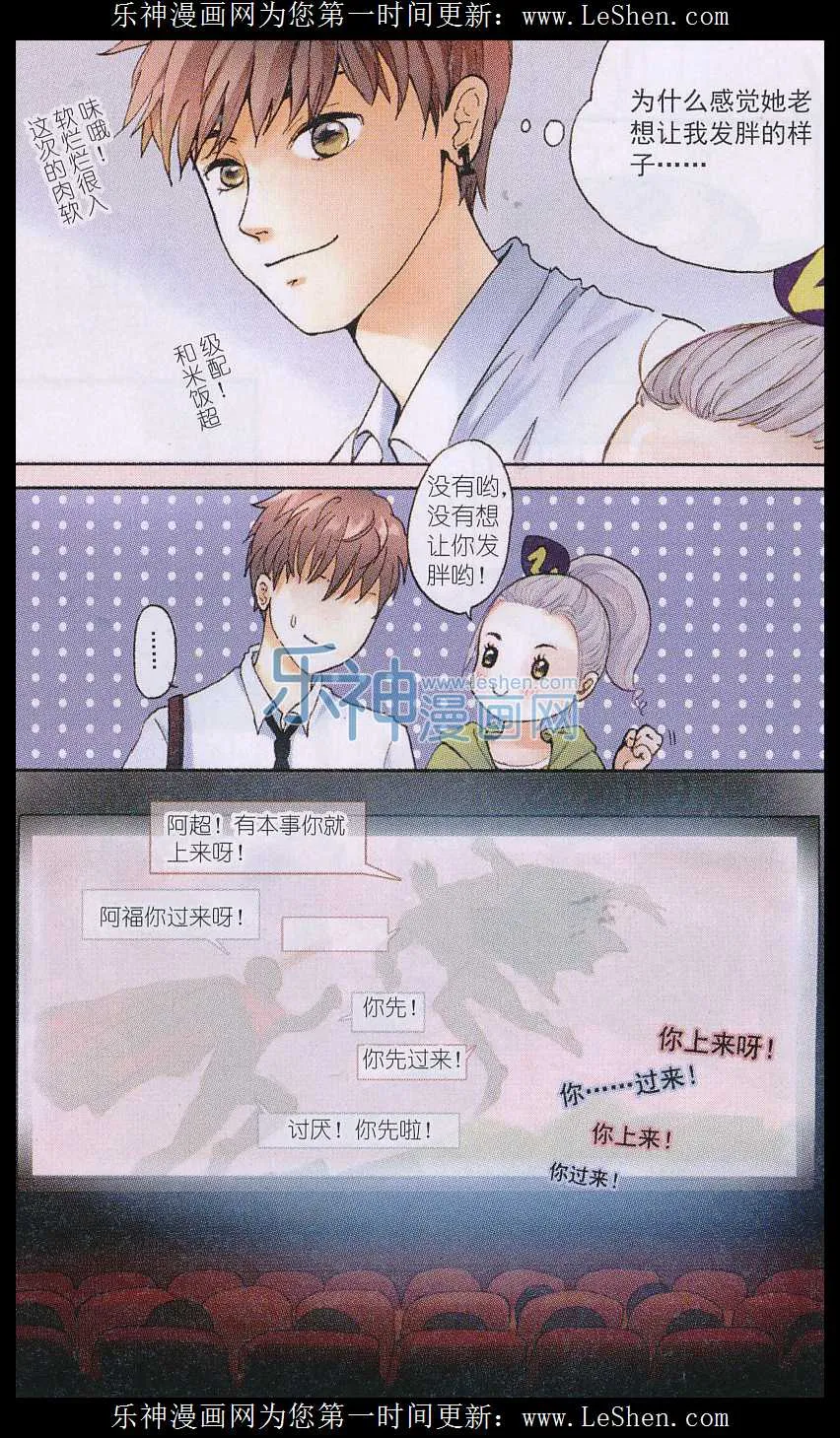 第18页