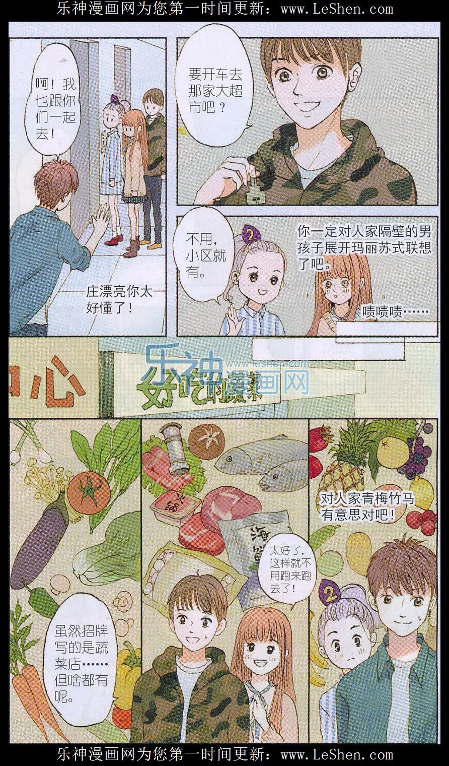 第10页