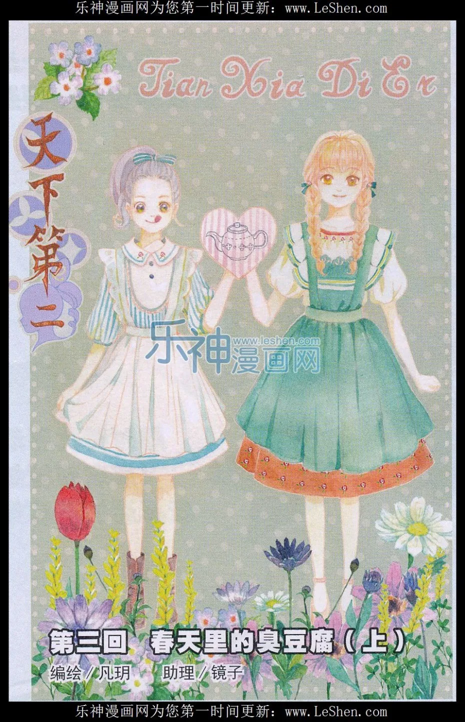 第1页