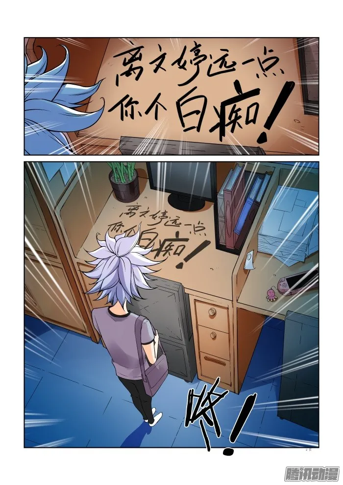 第2页