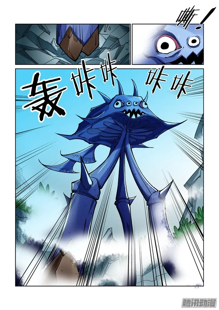 第12页