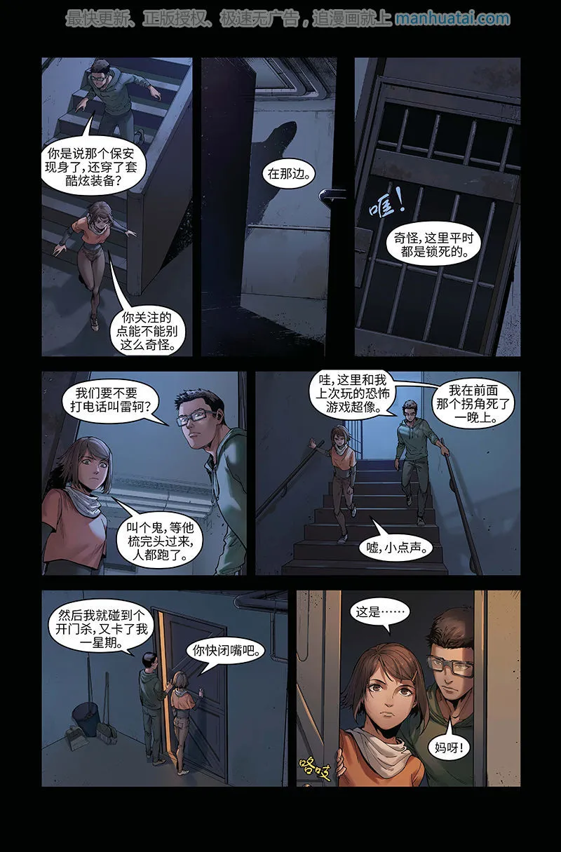 第16页