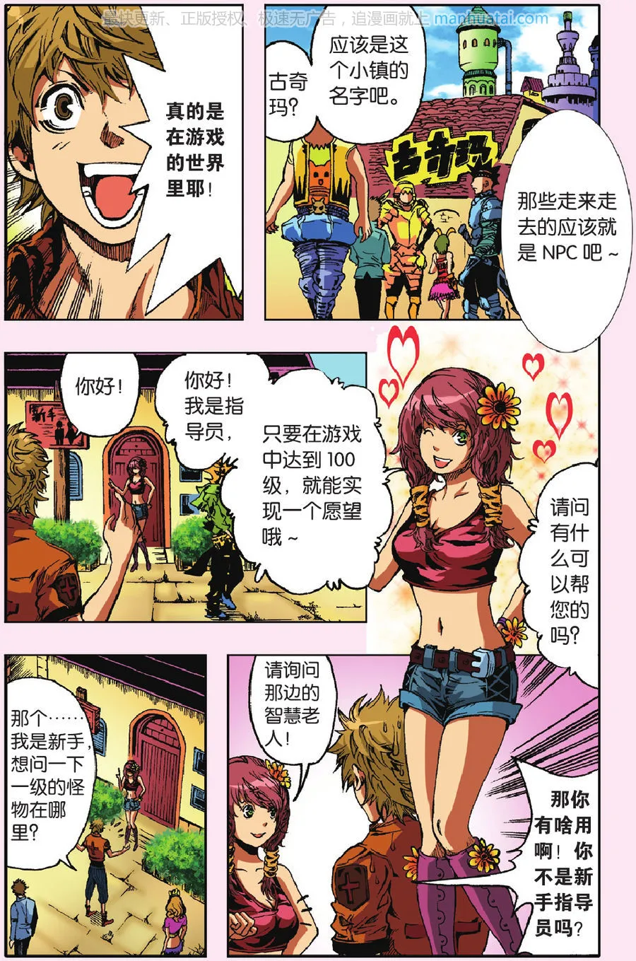 第5页