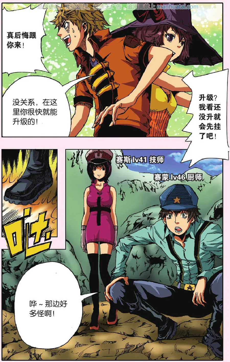 第13页