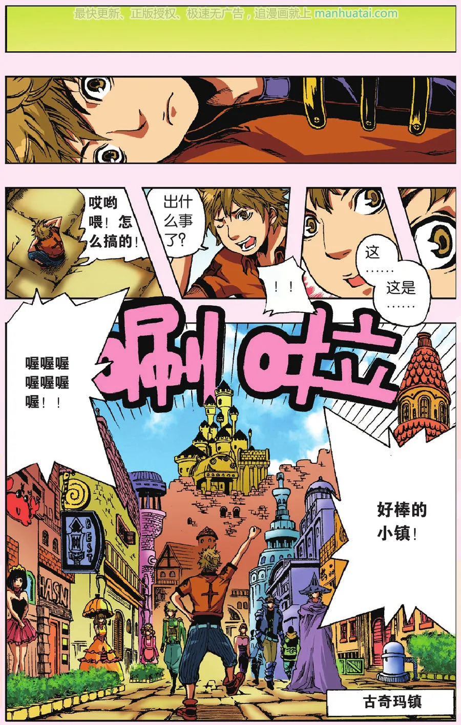 第4页