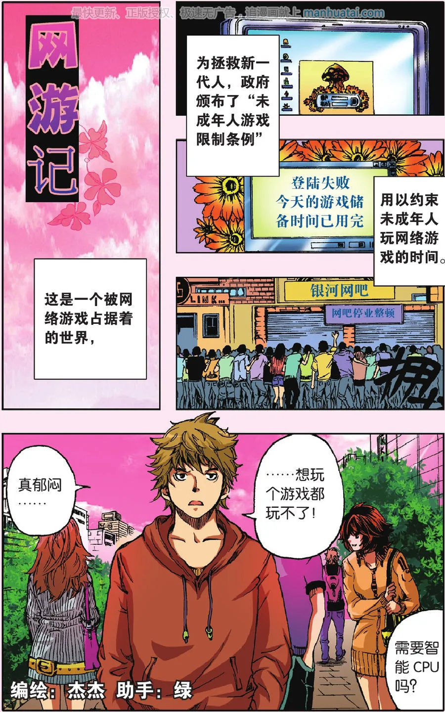 第1页