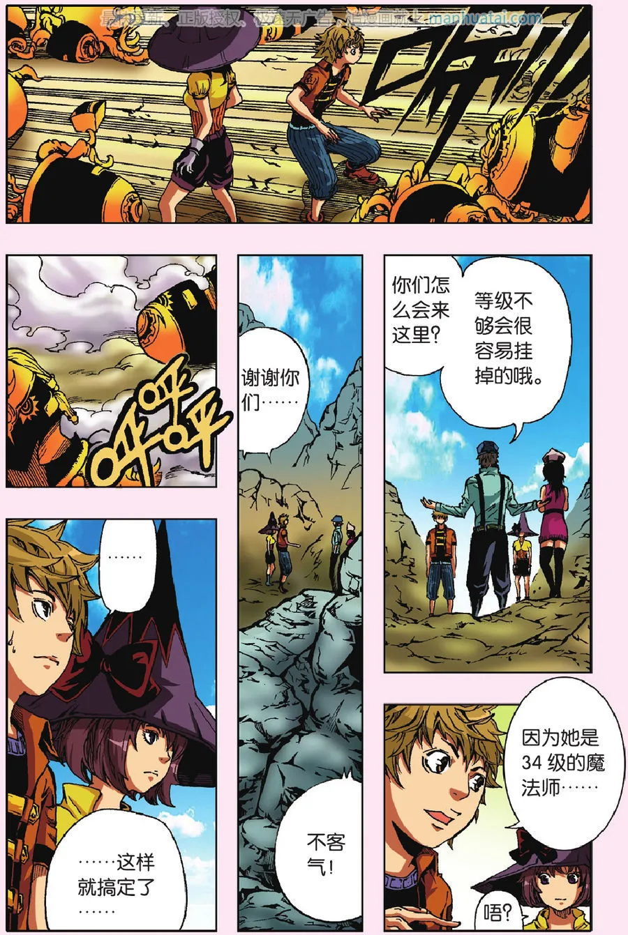 第16页