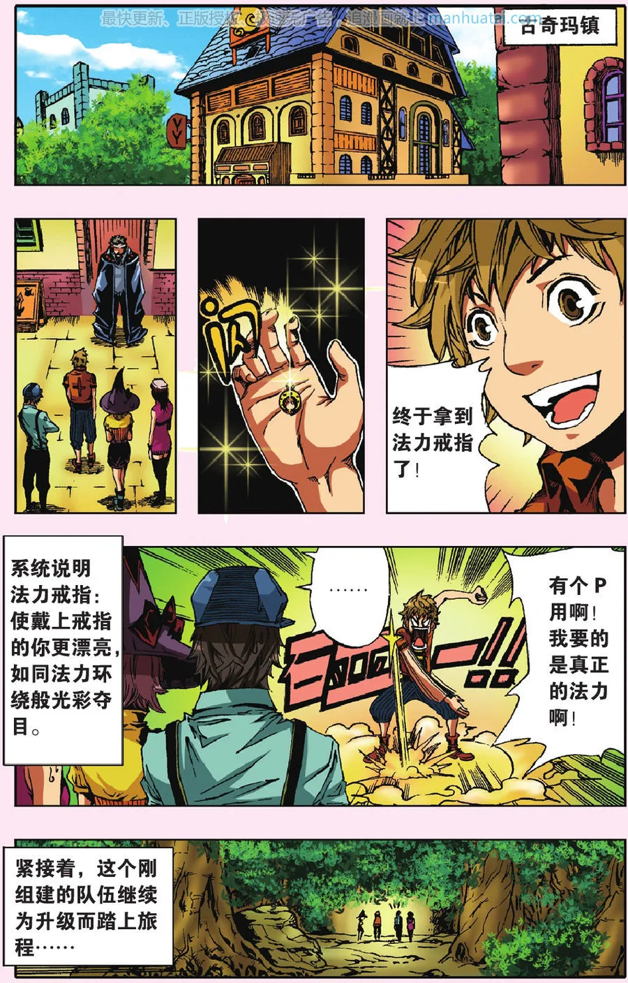 第19页