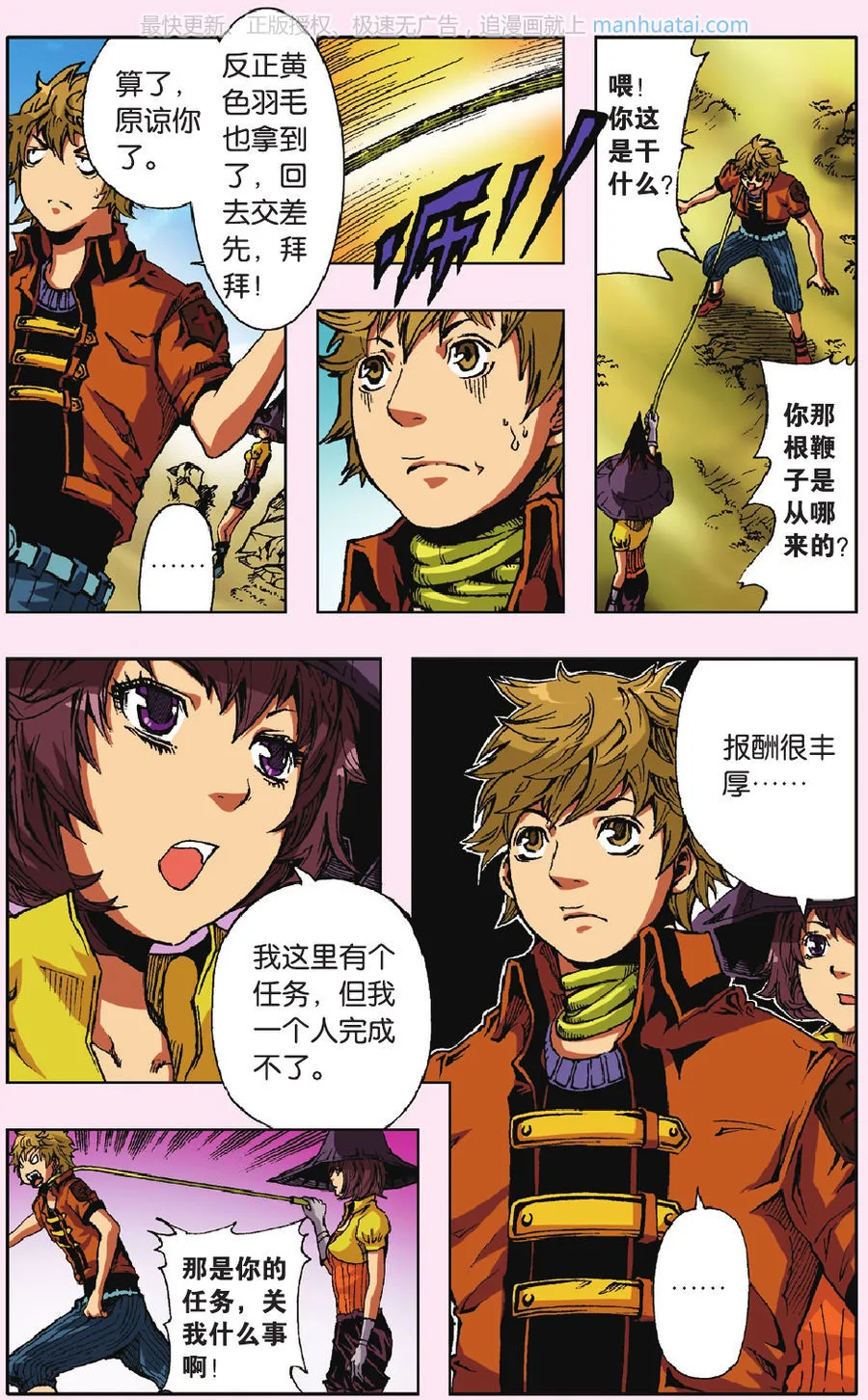 第11页