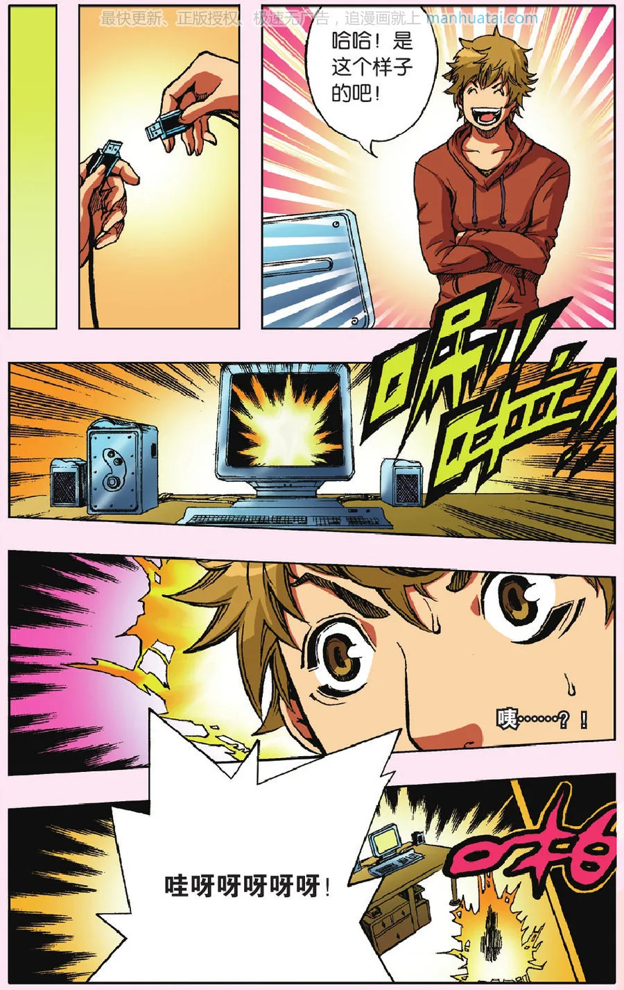 第3页