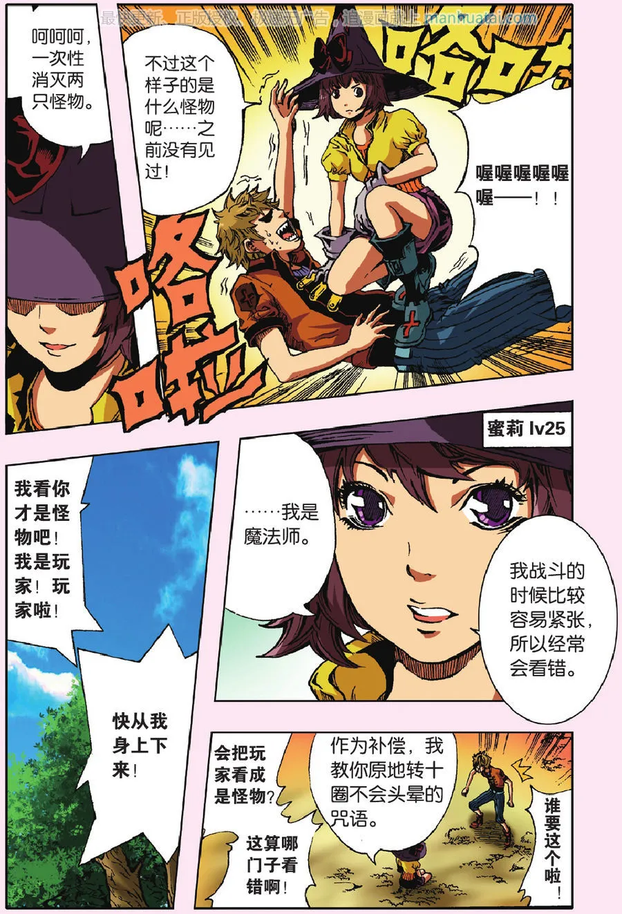 第10页