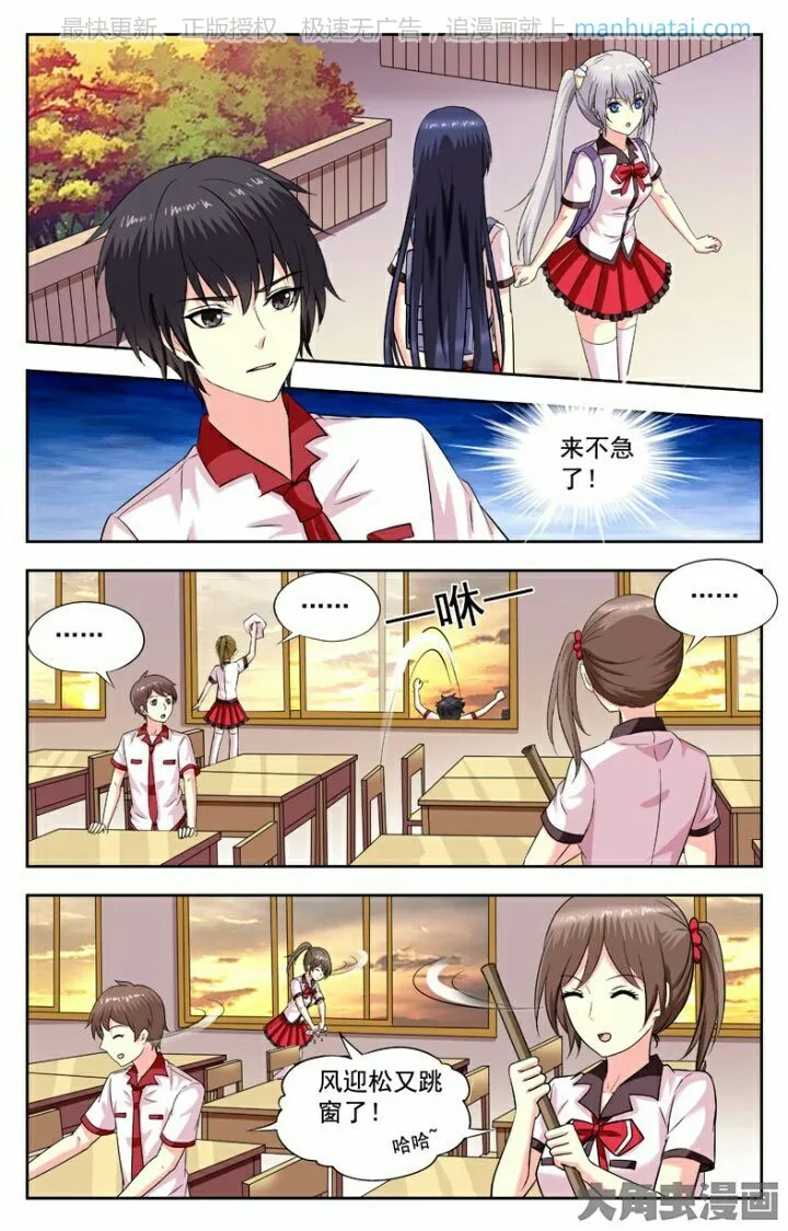 第6页