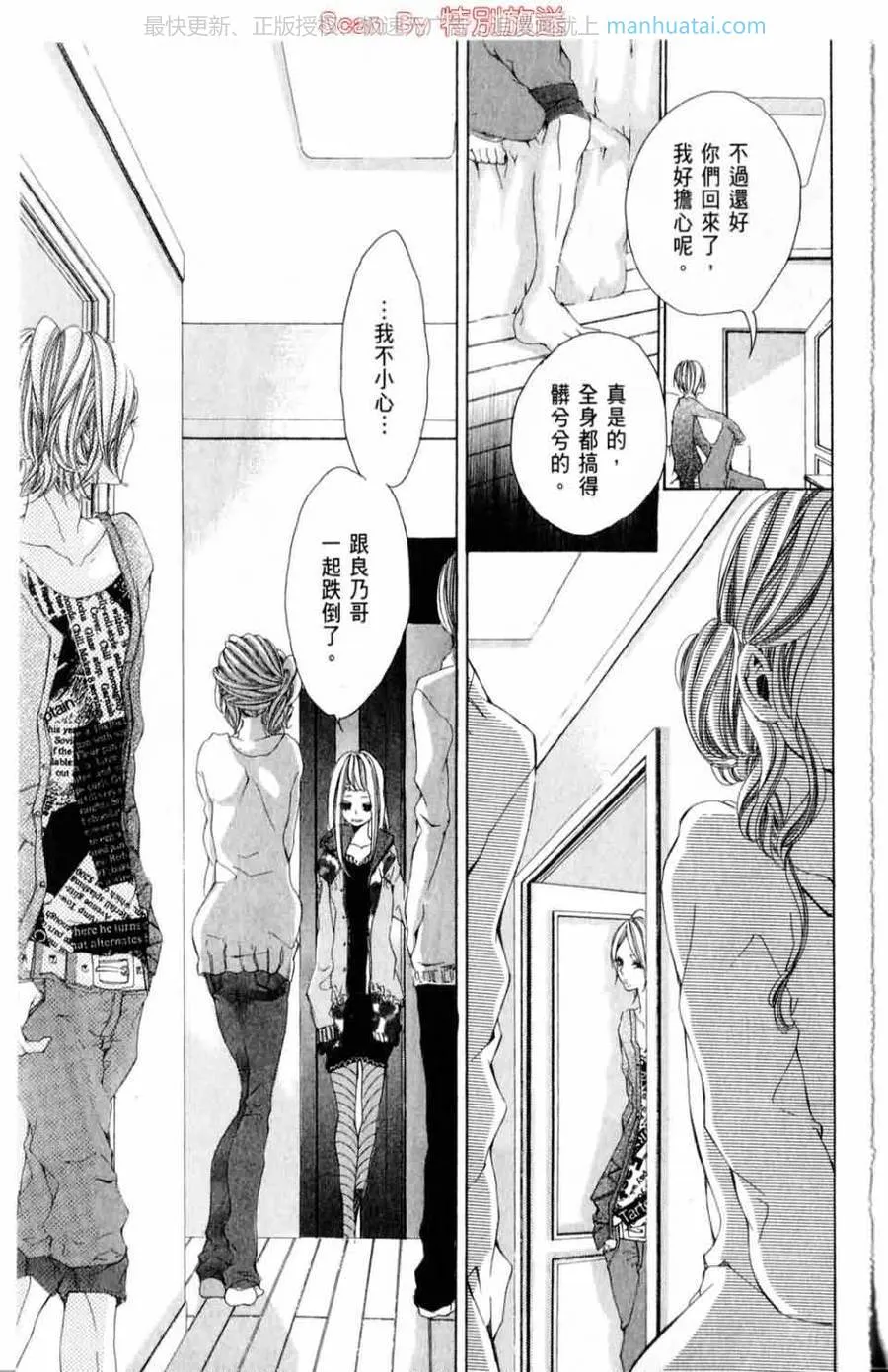 第32页