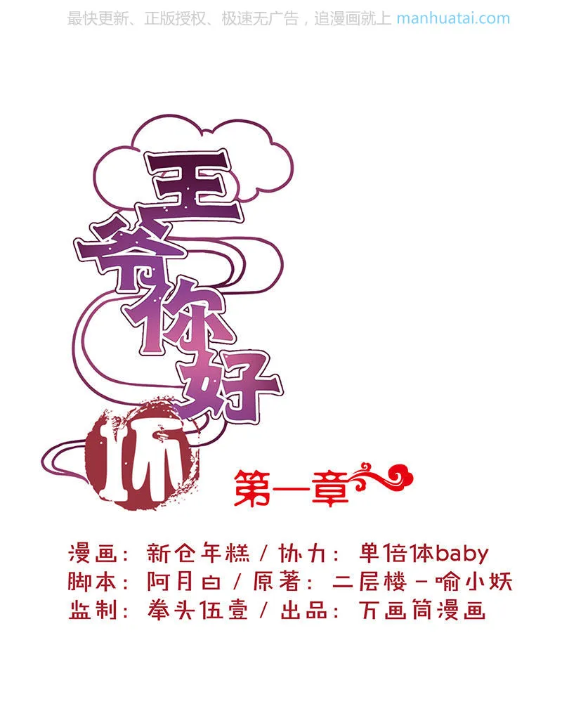 第1页