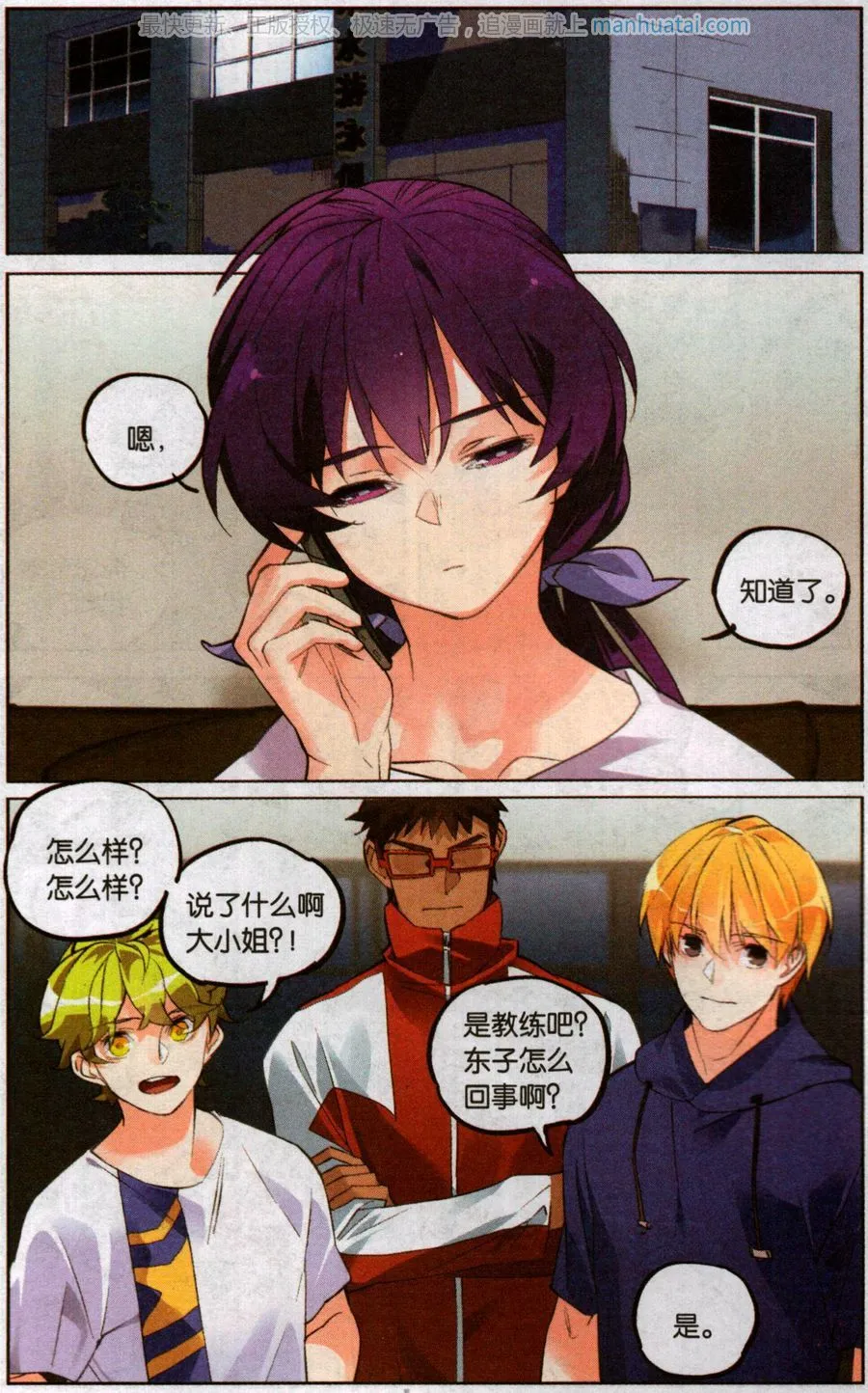第4页