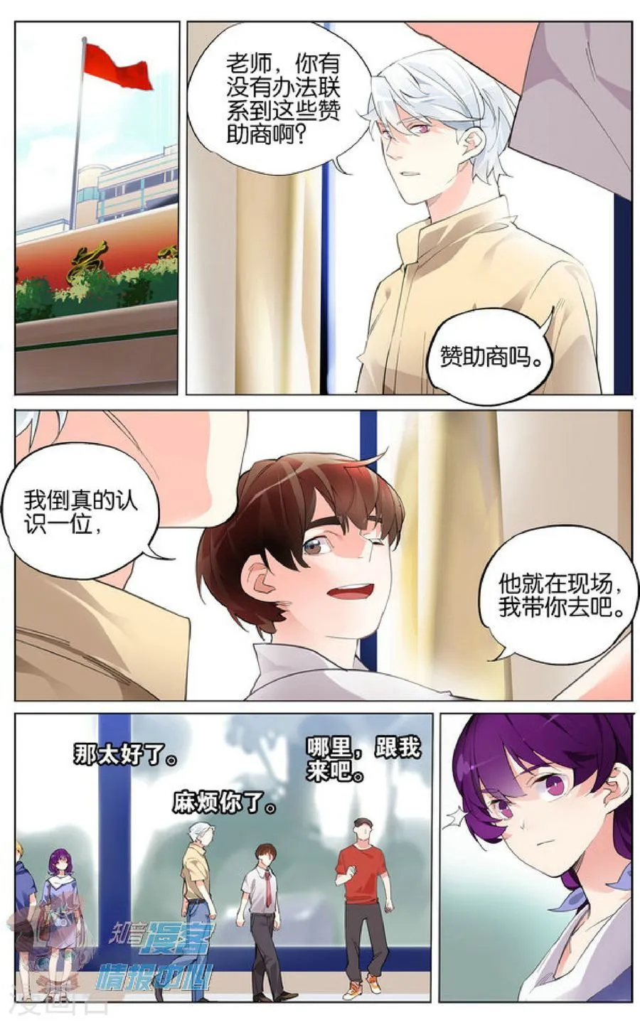第3页