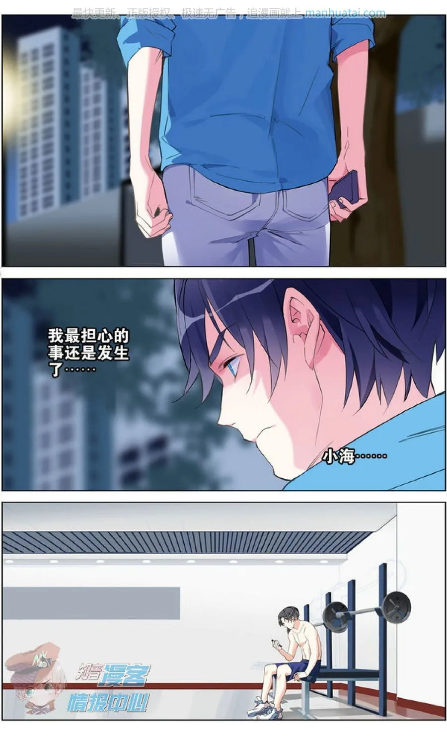 第19页