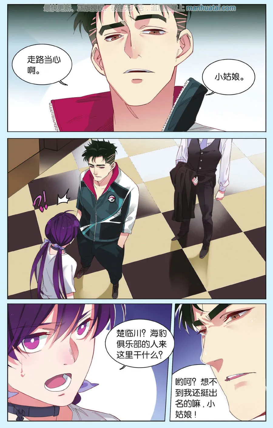第3页