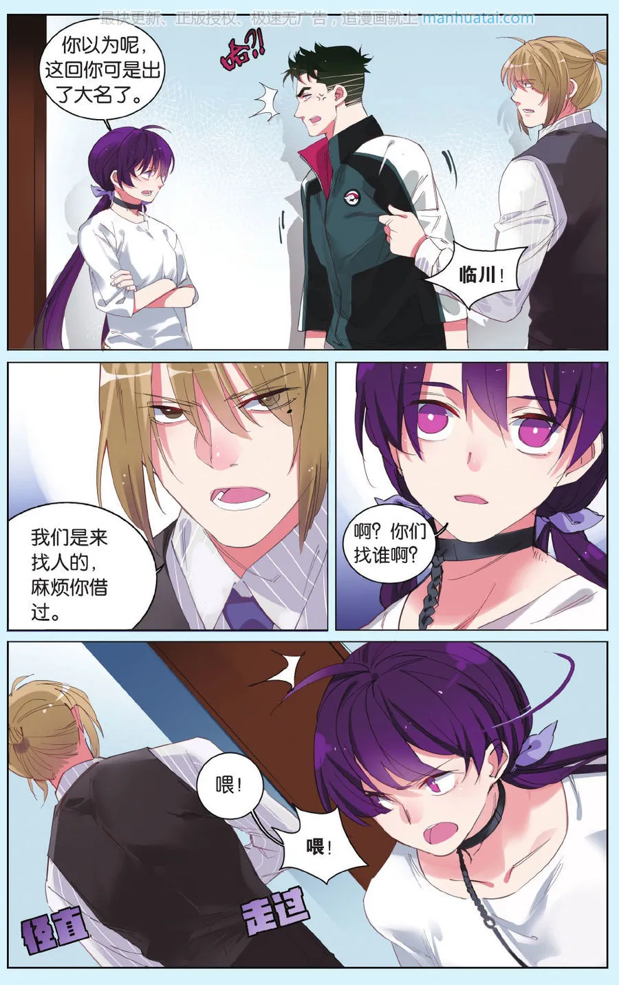 第4页