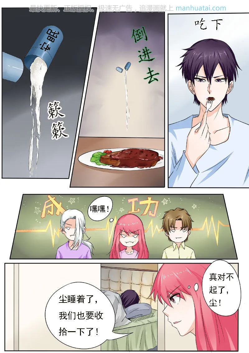 第3页
