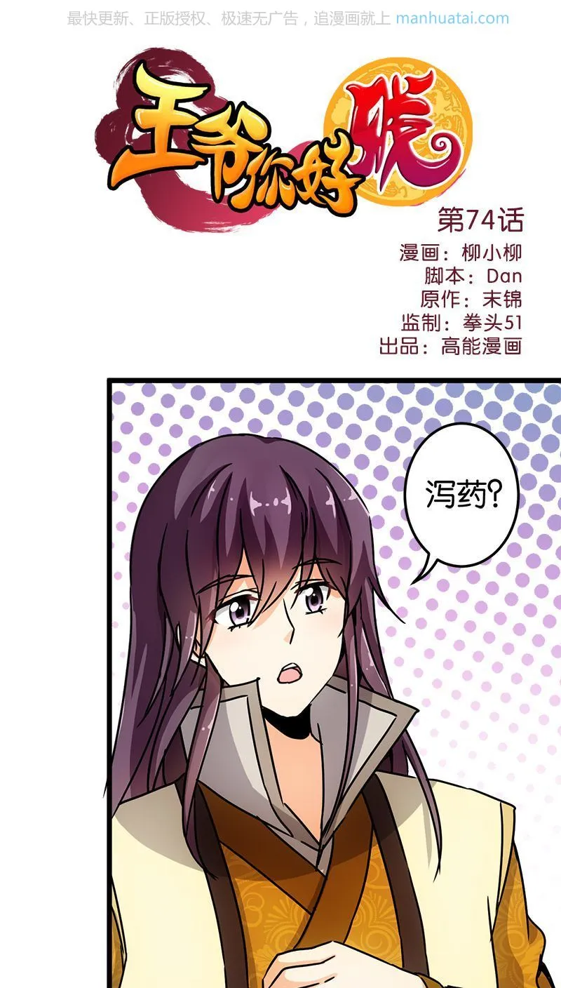 第1页