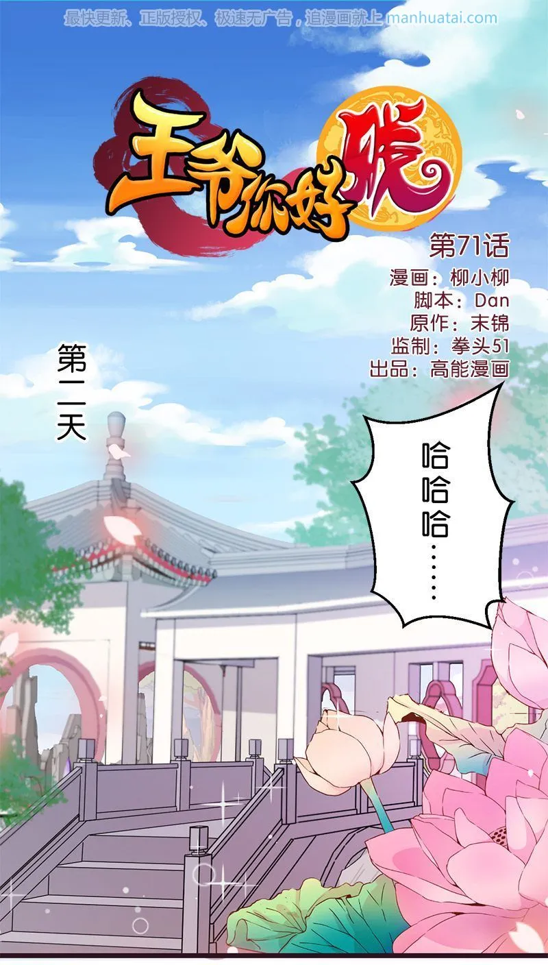 第1页