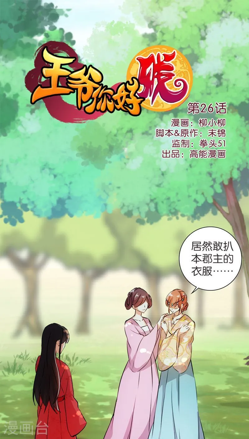 第1页