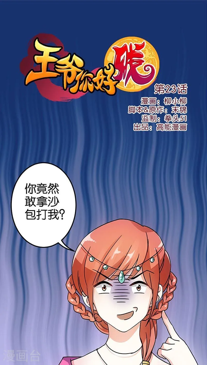 第1页