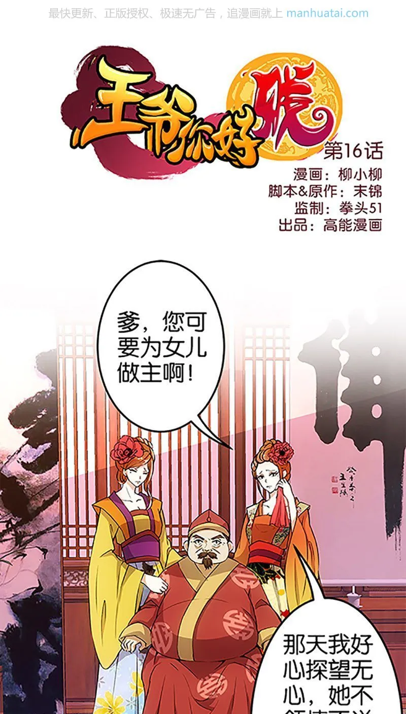 第1页