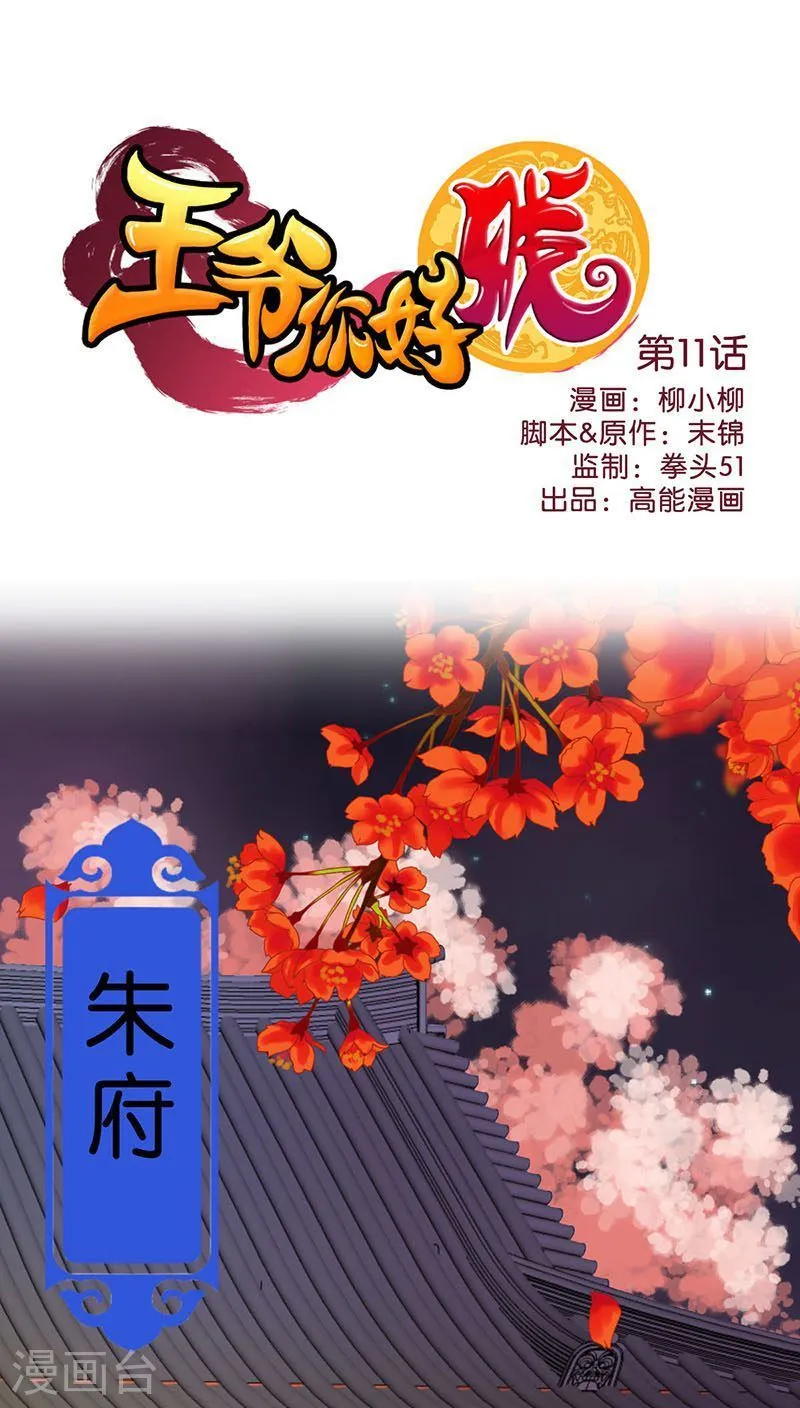 第1页