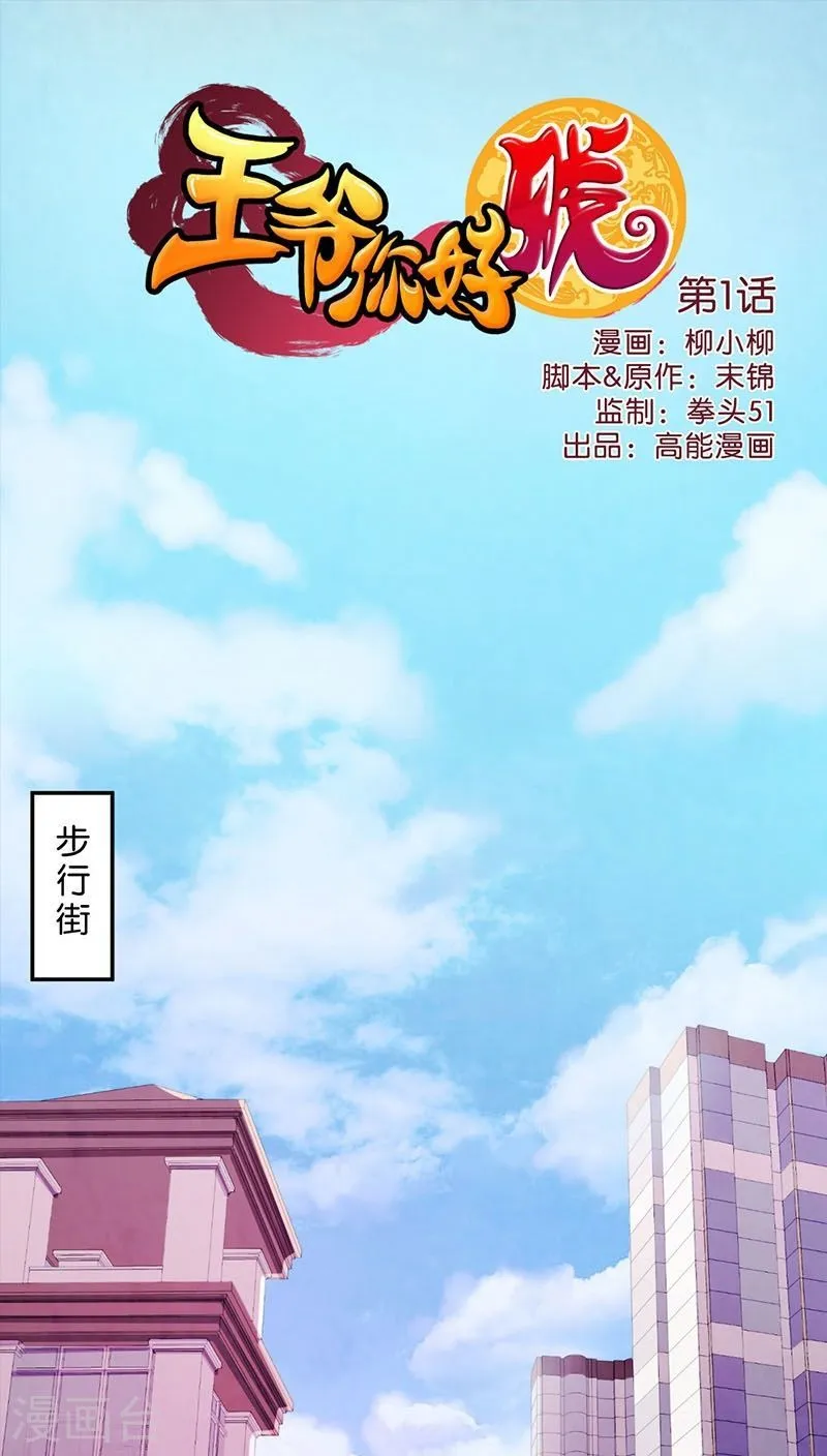 第1页