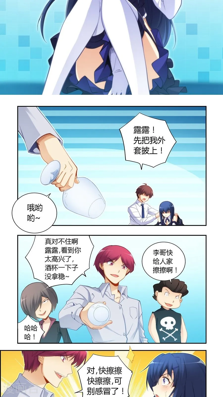 第3页