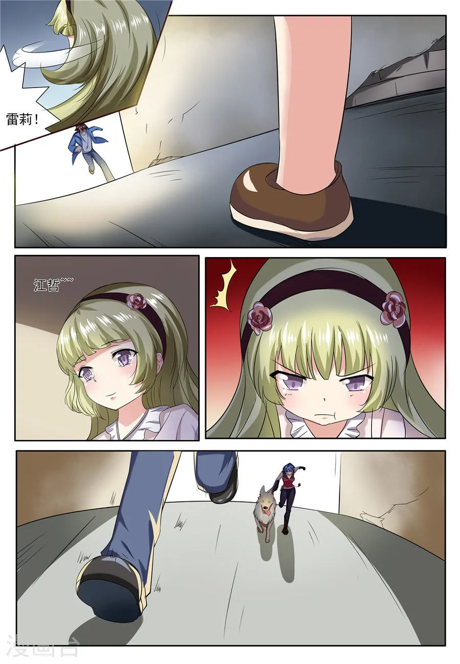第10页