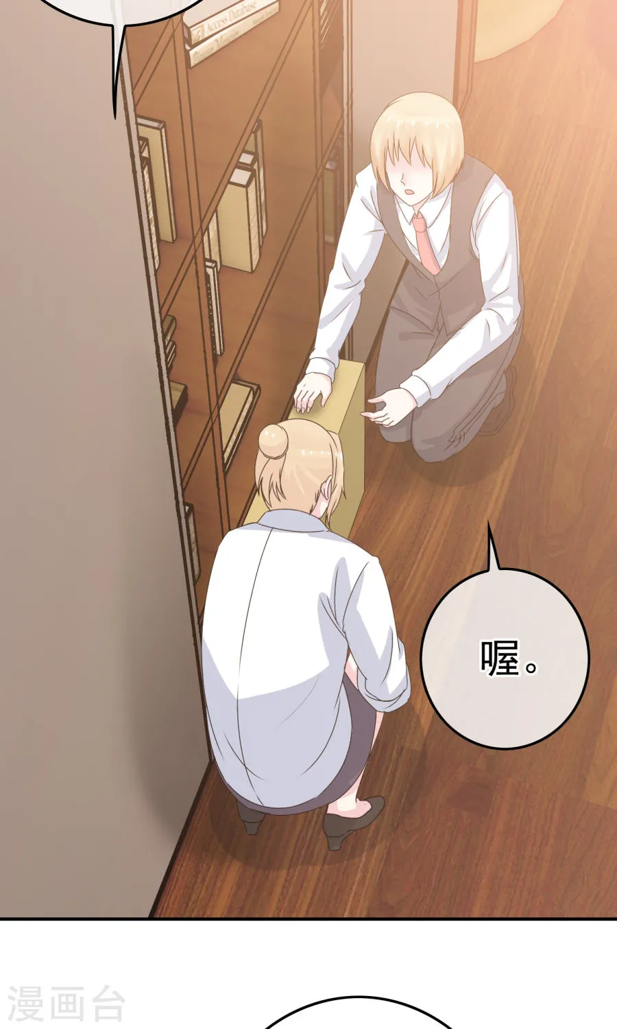 第62页