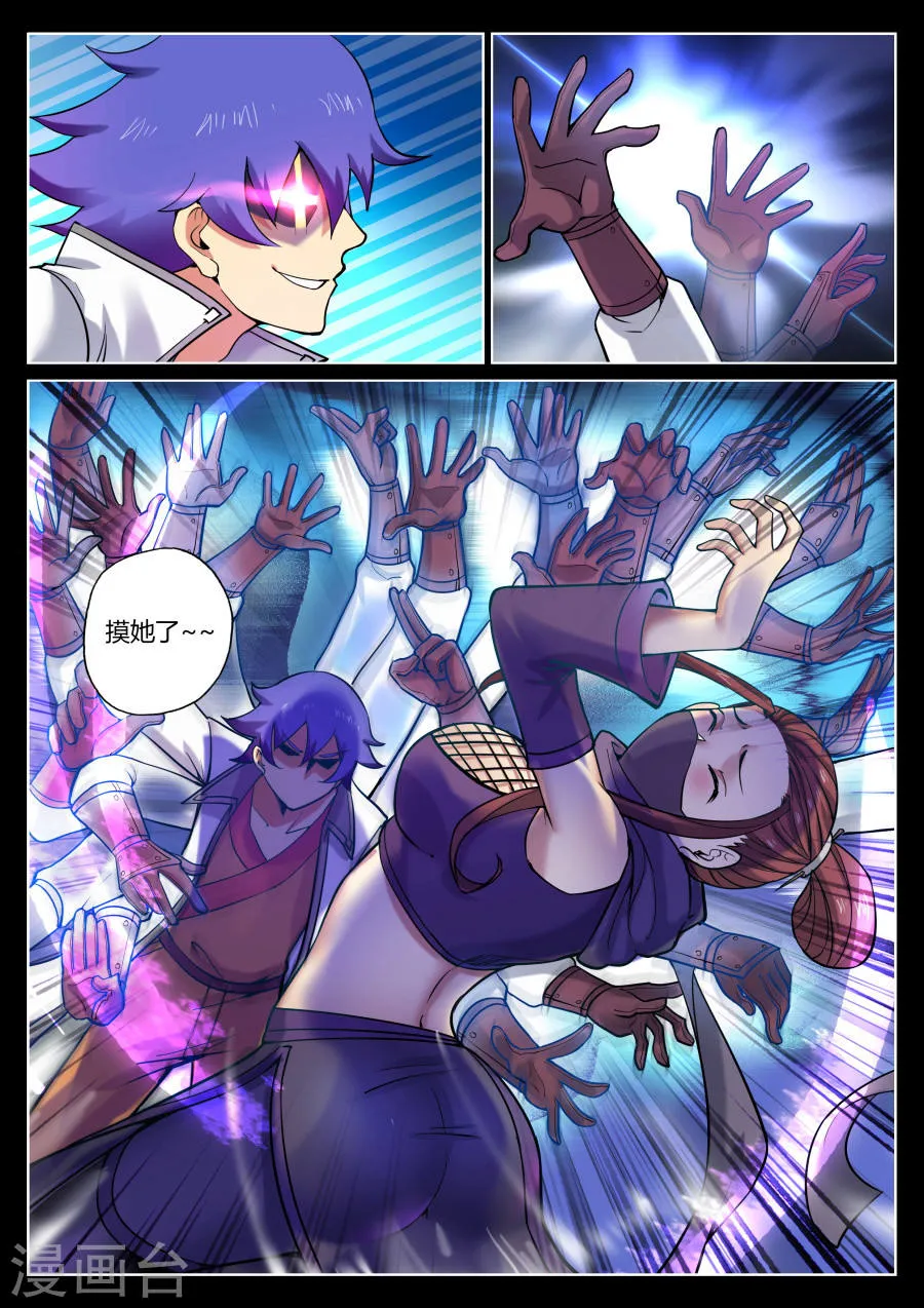 第7页